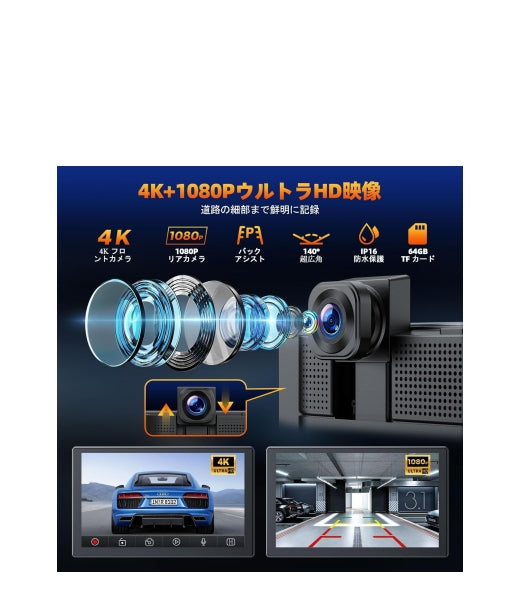 JP: RC13AXXDXX/HFL-JP,  【4K+1080P前後カメラ搭載】ディスプレイオーディオ一体型 9インチポータブルナビ ドラレコ大画面 車載モニター CarPlay/Android Auto ワイヤレスカーオーディオGセンサー ミラーリングiphone Android cast/Bluetooth/AUX入力/FM送信搭載 64GB SDカード ドライブレコーダー 液晶スクリーン 取り付け簡単 日本語説明書付き